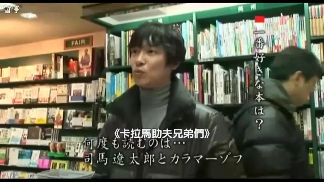 情热大陆 堺雅人篇 情熱大陸 堺雅人編