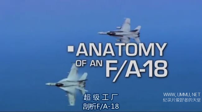 超级大黄蜂F18战斗机 Anatomy of an F A-18