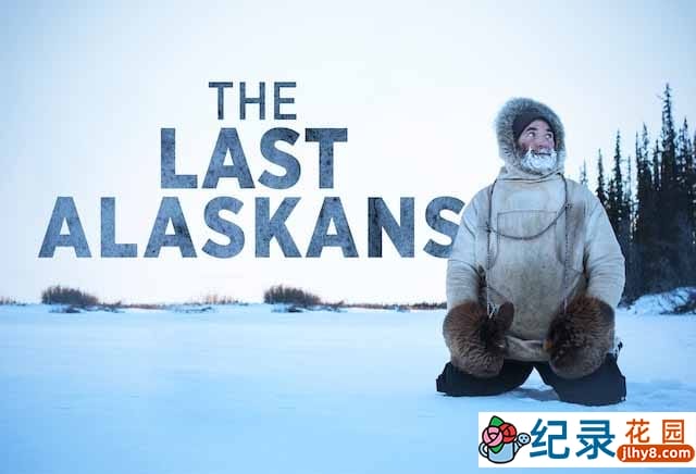 荒野生存纪录片《最后的阿拉斯加 The Last Alaskans》第1季 720P/1080i高清纪录片资源百度云盘下载