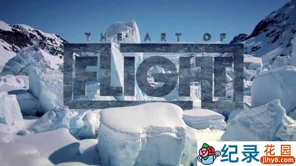 BBC极限滑雪纪录片《飞翔的艺术 The Art of Flight》全1集 720P/1080i高清纪录片资源百度云盘下载