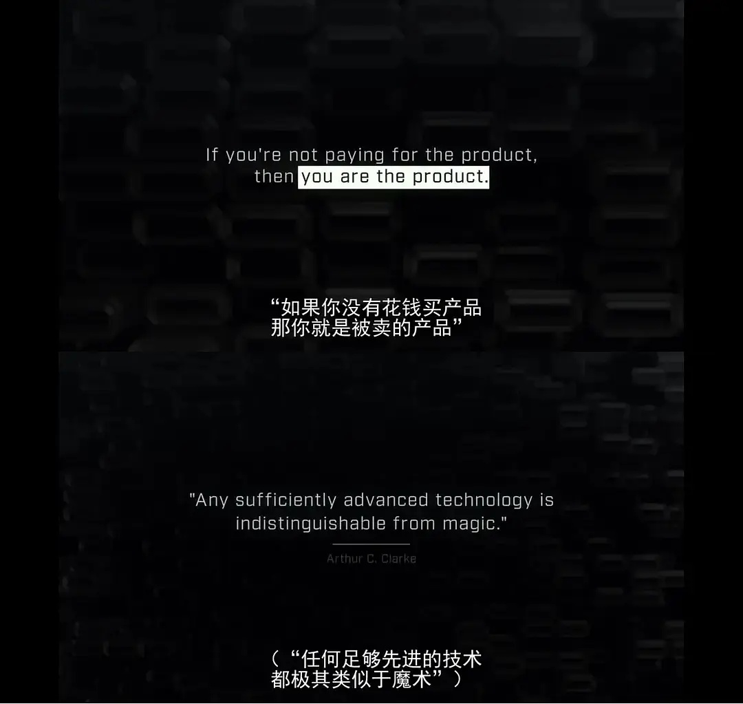 监视资本主义：智能陷阱 The Social Dilemma