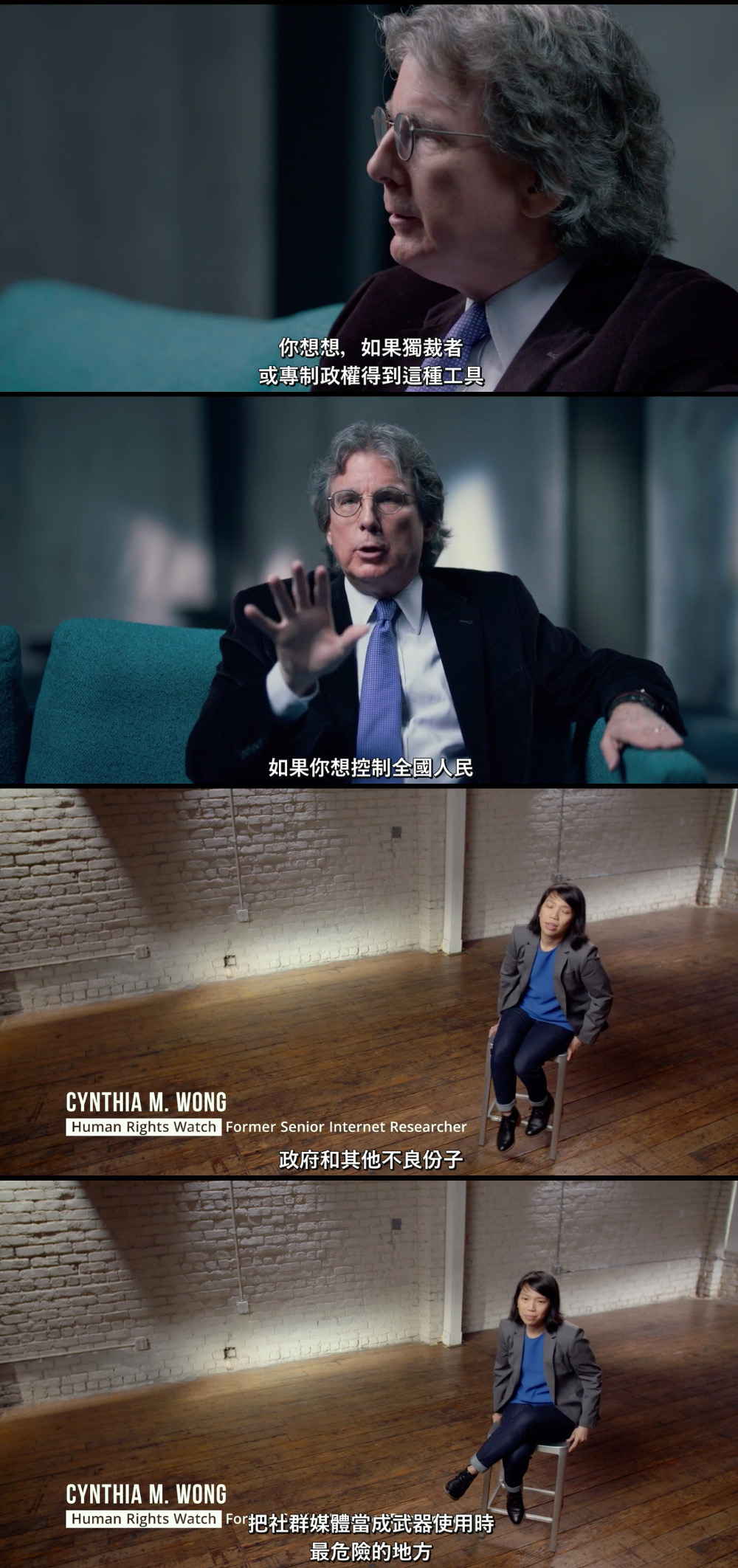 监视资本主义：智能陷阱 The Social Dilemma