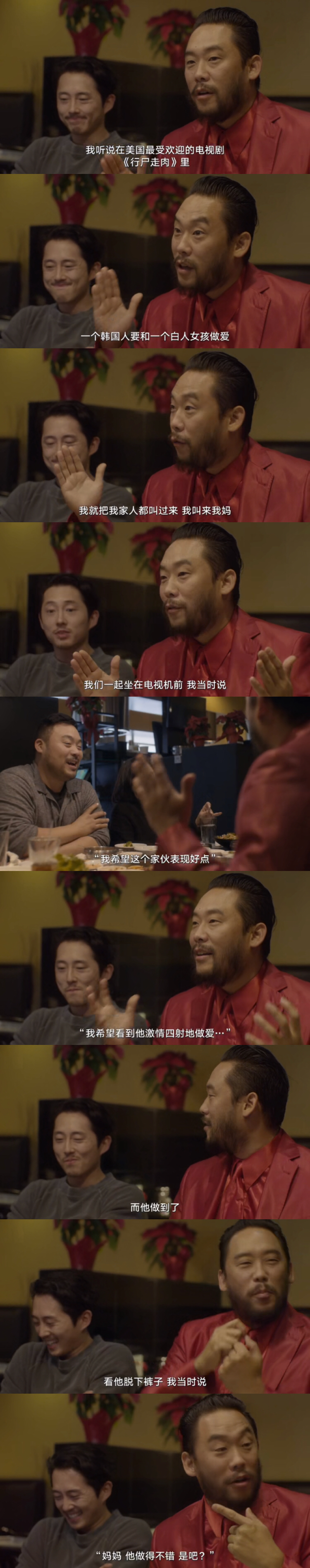 美食不美 第一季 Ugly Delicious Season 1