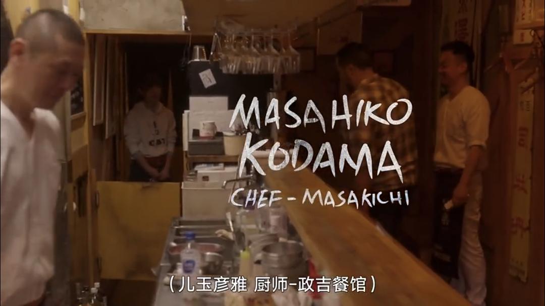 美食不美 第一季 Ugly Delicious Season 1