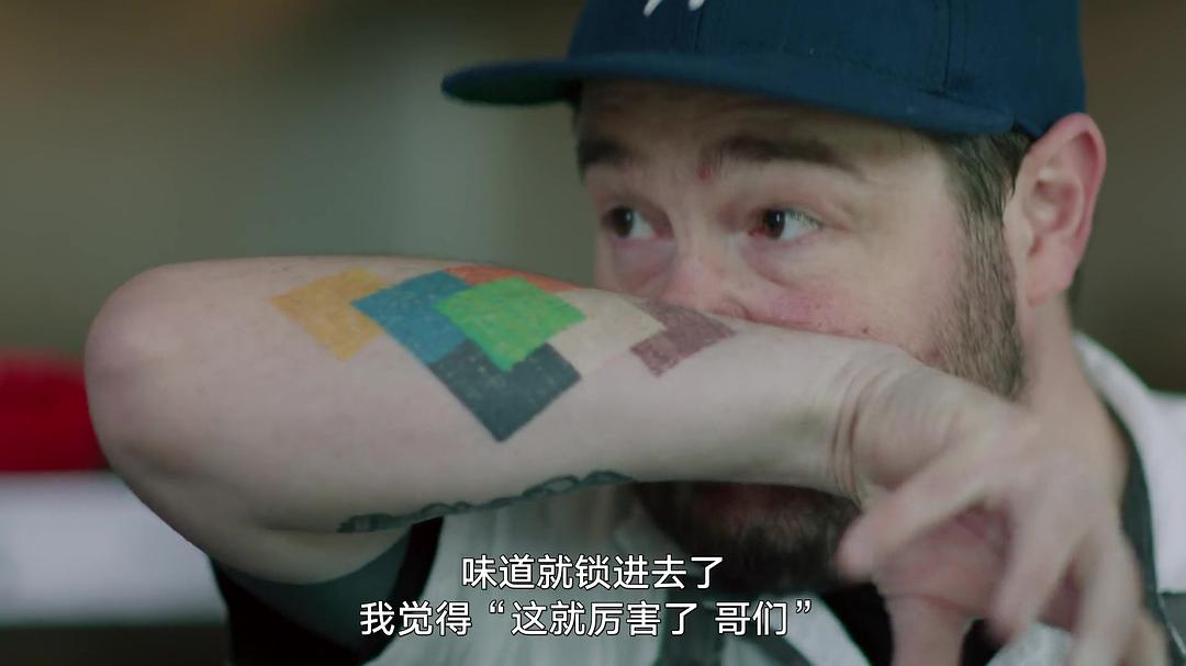 美食不美 第一季 Ugly Delicious Season 1