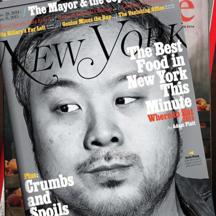 美食不美 第一季 Ugly Delicious Season 1