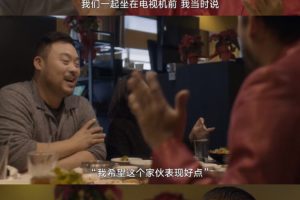 美食不美 第一季 Ugly Delicious Season 1