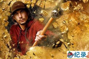 丛林淘金纪录片《金矿的赌注:远征篇》第1季中字 1080P高清自媒体解说素材百度云盘下载