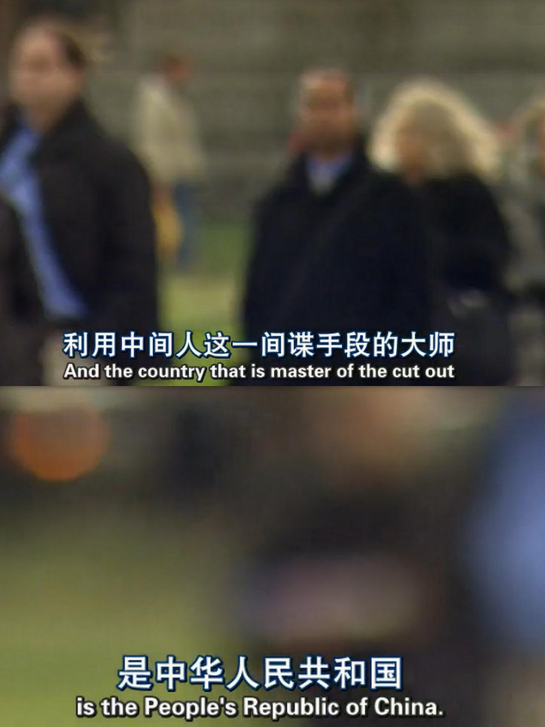 现代间谍 Modern Spies