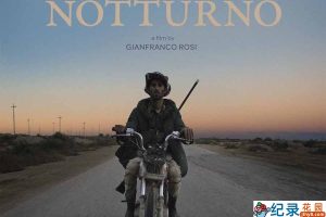 战争悲剧纪录片《夜曲 Notturno》全1集中字 纪录片资源百度云盘下载 720P/MP4/1.72G