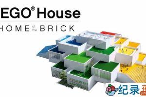 Netflix儿童益智玩具纪录片《乐高大宅:积木家园 LEGO House – Home of the Brick》全1集 720P/1080i高清纪录片资源百度云盘下载