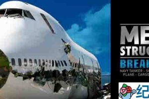 国家地理工程纪录片《超级拆解 Mega Breakdown》全11集 标清纪录片资源百度云盘下载