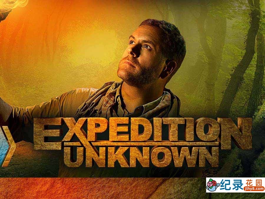 探索频道全球探险纪录片《探索未知 Expedition Unknown》第10季全14集中字 纪录片解说素材百度云盘下载 1080/MP4/38G