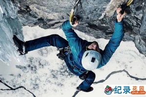 户外登山纪录片《登山家 The Alpinist》全1集中字 1080P纪录片资源百度云盘下载