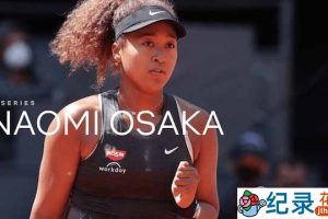 Netflix网球运动纪录片《大坂直美 Naomi Osaka》全3集中字 1080P纪录片资源百度云盘下载