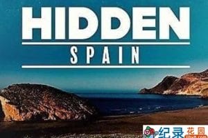 西班牙自然生态纪录片《隐秘西班牙 Hidden Spain》全1集中字 720P/1080i高清纪录片资源百度云盘下载
