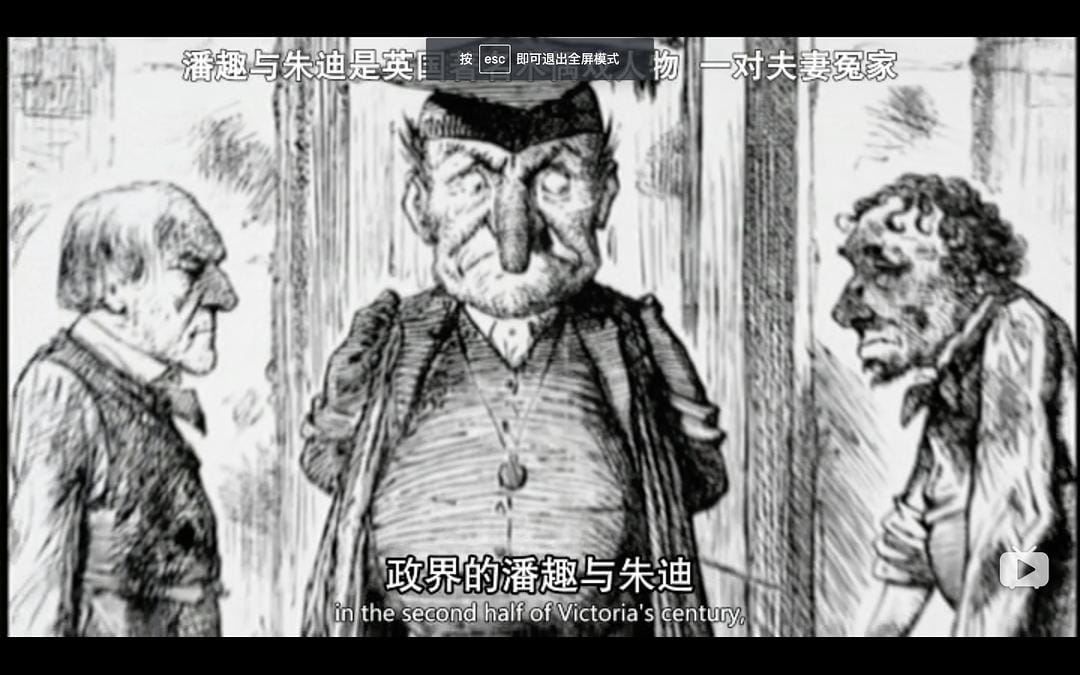 英国史 A History of Britain