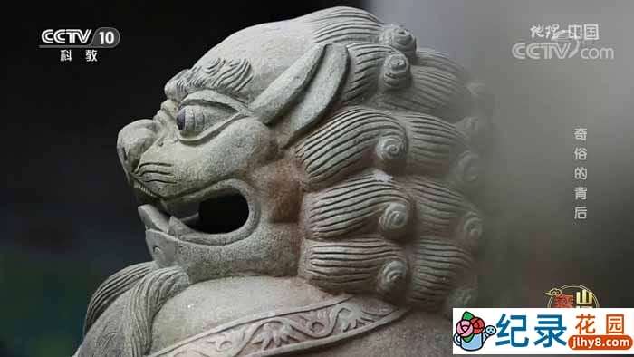 央视自然地理纪录片《地理中国》2019合集 720/1080P高清纪录片资源百度云盘下载