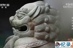 央视自然地理纪录片《地理中国》2019合集 720/1080P高清纪录片资源百度云盘下载