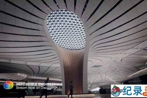 探索频道工程纪录片《不可能的工程 Impossible Engineering》第10季中字 1080P高清自媒体解说素材百度云下载