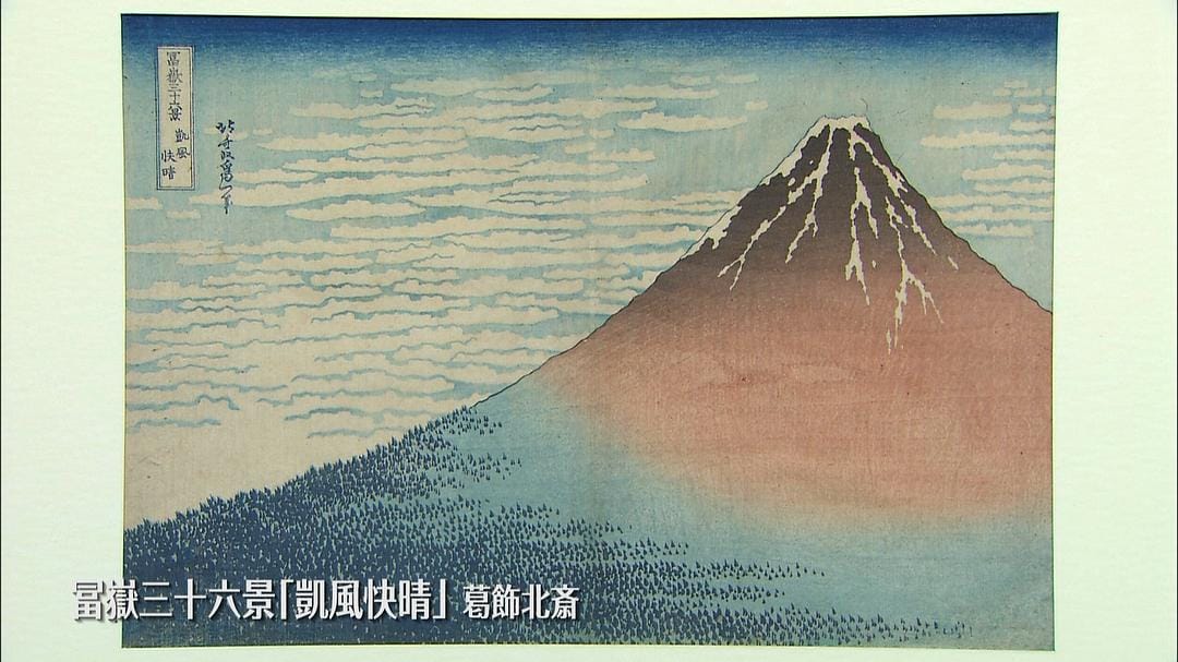 THE世界遗产 京都·富士山 THE世界遺産4K 秋スペシャル 京都&amp;富士山