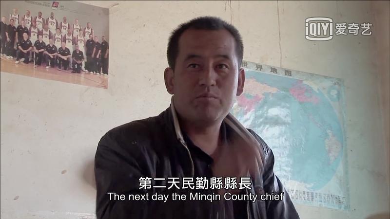 风沙线上 Whisper of Minqin