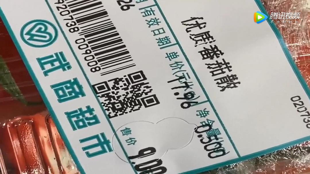 城市24小时 24 Hours In the City