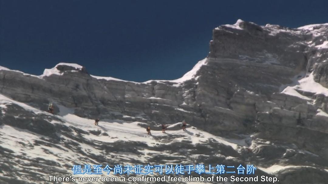 最狂野的梦想：征服珠峰 The Wildest Dream