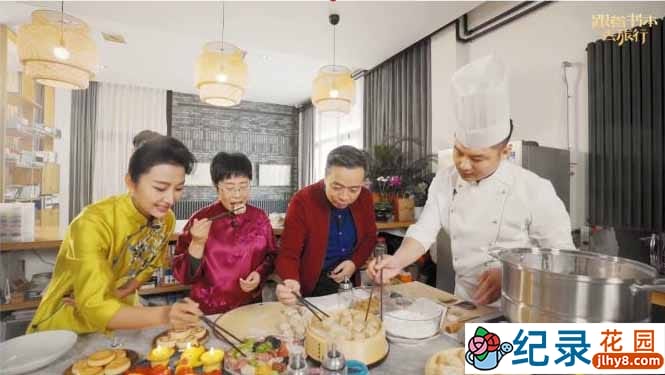 央视人文旅行纪录片《跟着书本去旅行 书本中的美食》全5集 TS/蓝光高清纪录片资源百度云盘下载