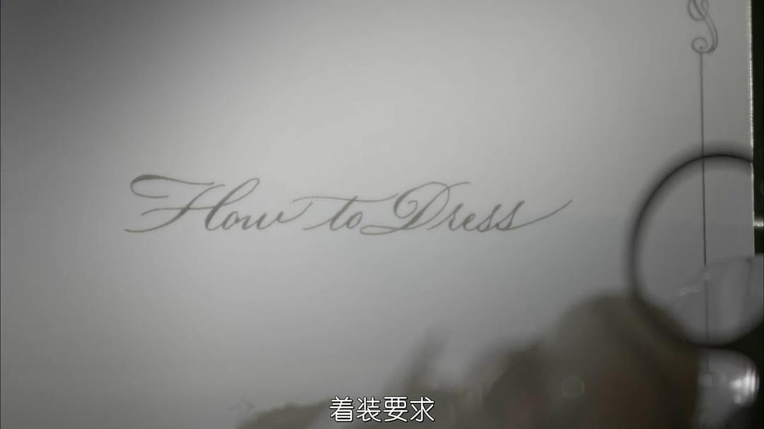 唐顿庄园中的礼仪 Masterpiece – The Manners of Downton Abbey