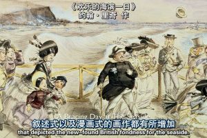 海的艺术 Art of the Sea