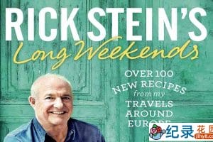 BBC美食纪录片《里克·斯坦的长周末之旅 Rick Stein’s Long Weekends》全10集 720P/1080i高清纪录片百度云下载
