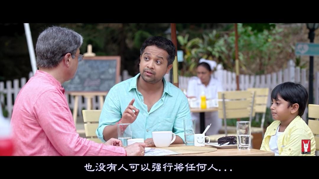 父与子的性教尬聊 Sex Chat with Pappu &amp; Papa