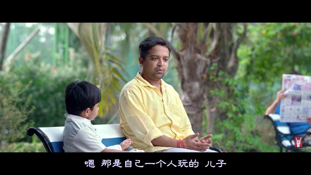 父与子的性教尬聊 Sex Chat with Pappu &amp; Papa