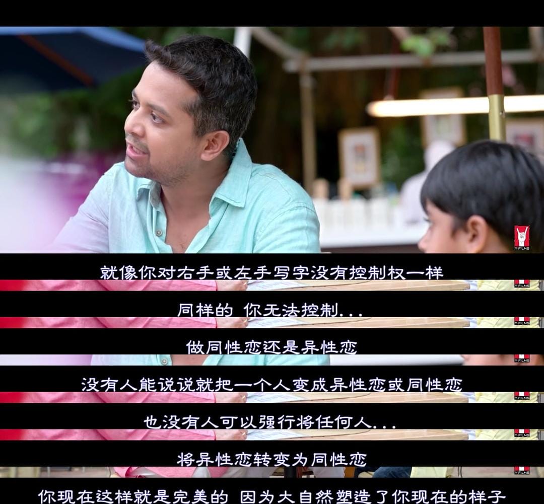 父与子的性教尬聊 Sex Chat with Pappu &amp; Papa