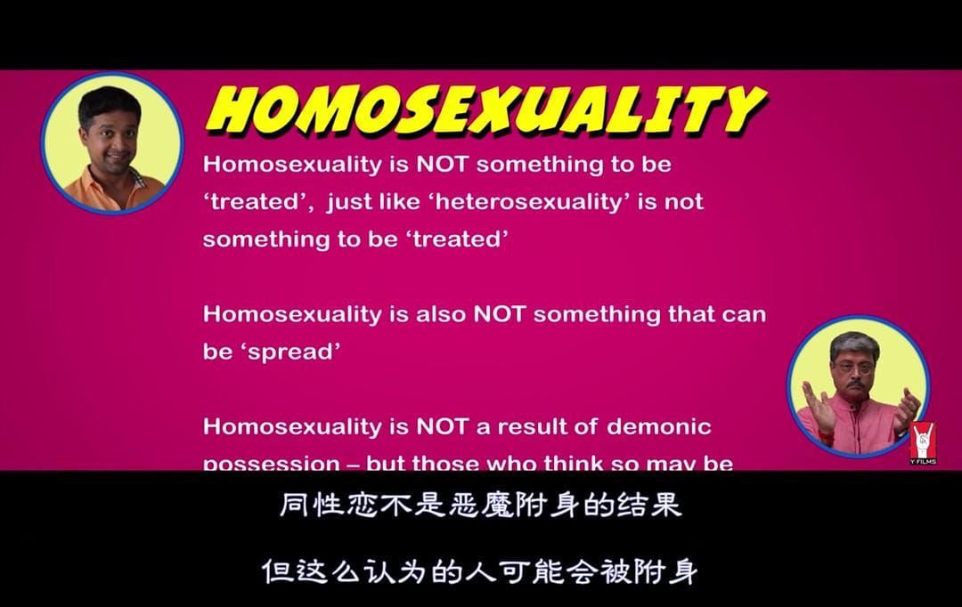 父与子的性教尬聊 Sex Chat with Pappu &amp; Papa