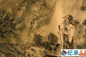 央视历史人物纪录片《霞客行》全4集 标清纪录片资源百度云盘下载