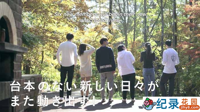 年轻人婚恋观真人秀《双层公寓：敞开新扉》第4-6季中字 1080P高清自媒体解说素材百度云盘下载