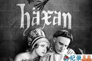 历史宗教纪录片《女巫》全1集 标清纪录片百度云下载