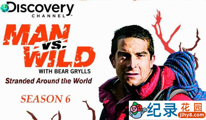探索频道贝爷荒野挑战纪录片《荒野求生 Man vs Wild》第6季中字 720P高清纪录片自媒体解说素材百度云盘下载