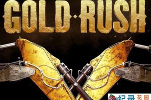 探索频道淘金纪录片《金矿的赌注 Gold rush》第8季中字 1080P高清自媒体解说素材百度云盘下载