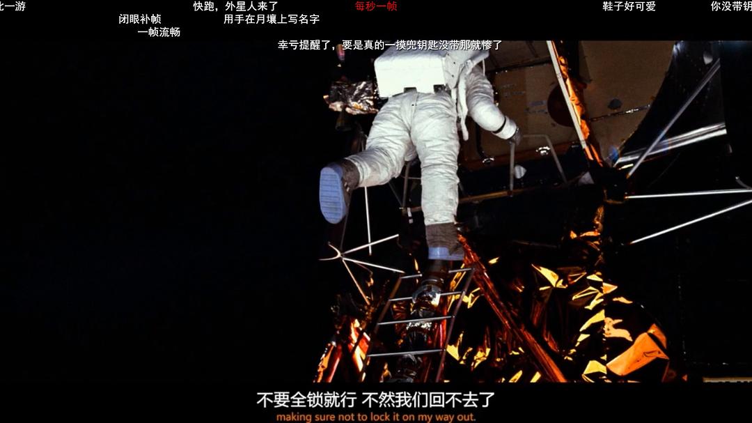 阿波罗11号 Apollo 11