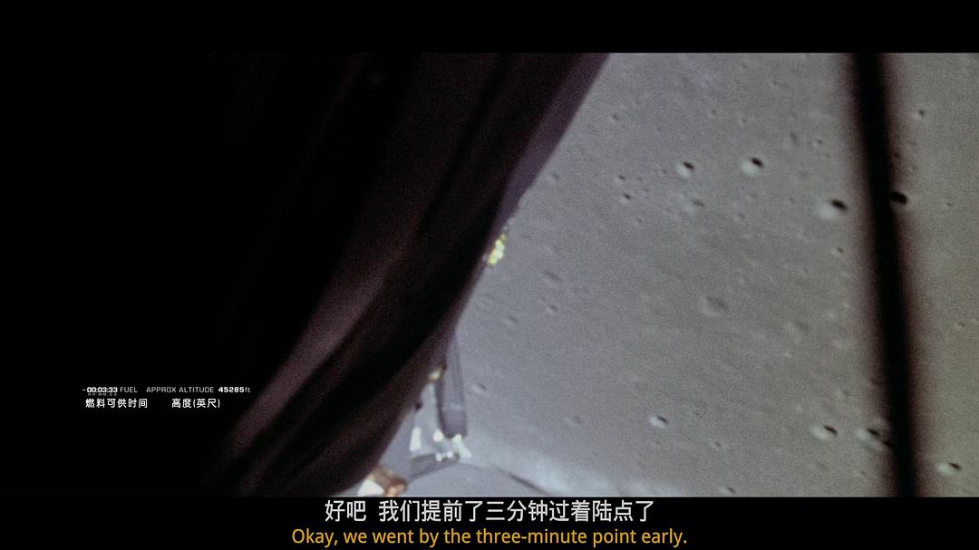 阿波罗11号 Apollo 11
