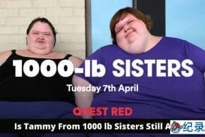 探索频道减肥挑战纪录片《千磅姐妹 1000-Lb Sisters》第1季全6集中字 纪录片解说素材百度云盘下载 1080/MP4/12.7G