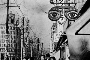 日曜日式散步者