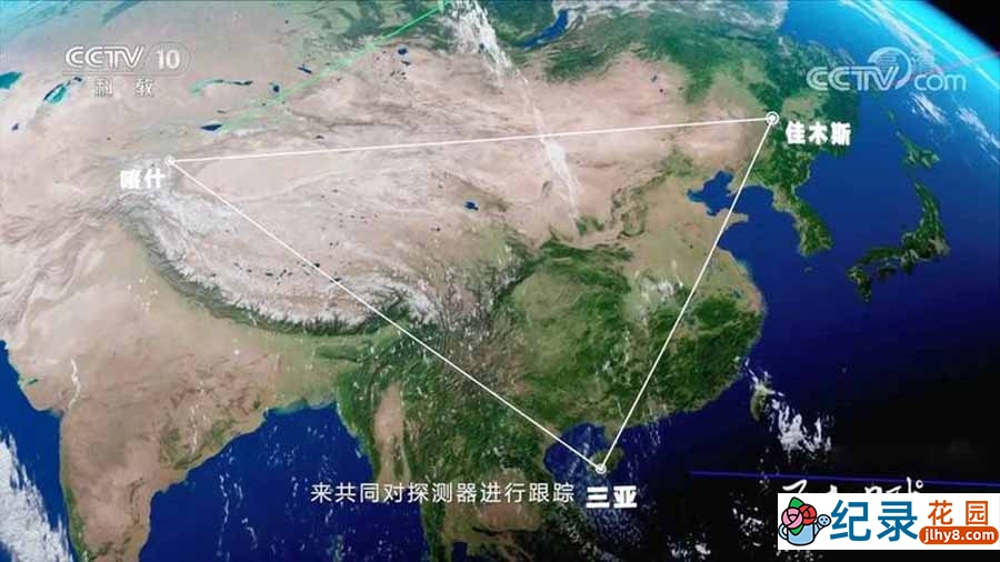 中国探月工程纪录片《飞向月球》第2季全3集中字 纪录片资源百度云盘下载 720P/MP4/1.24G