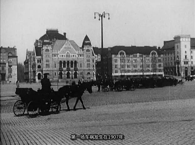 永远的赫尔辛基 Helsinki, ikuisesti