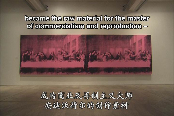 旷世杰作的秘密 Private Life of a Masterpiece