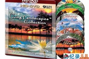 治愈系自然风光纪录片《世界上最美丽的地方 Living Landscapes》全4季 720P/1080i高清纪录片资源百度云盘下载