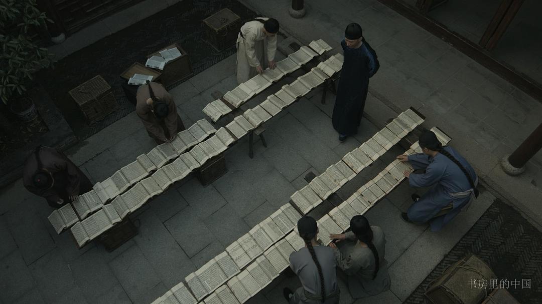 书房里的中国：纸寿千年